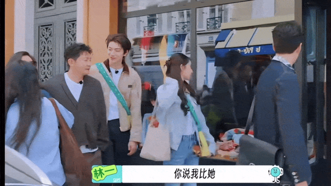 林一跟赵今麦比谁更聪明《地球超新鲜》里林一那股胜负欲上来拦都拦不住，追着郭京飞反
