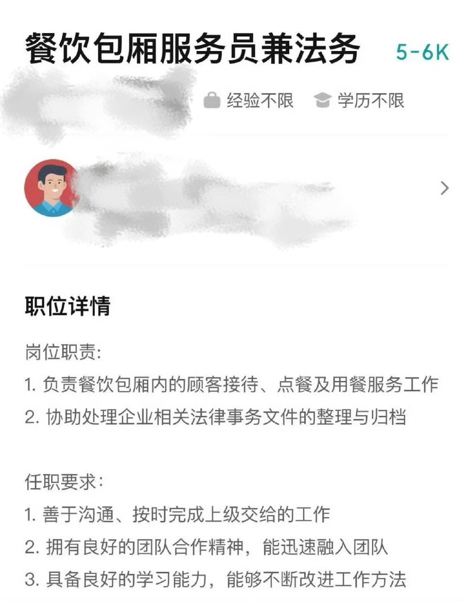 复合型人才啊