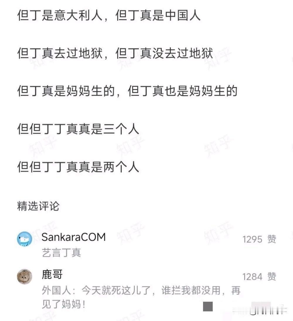 中文果然是地狱级难度