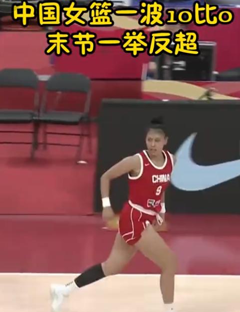 你们发现没？中国女篮与尼日利亚热身赛中，有一名球员的球衣有点“特殊”，那就是唐子