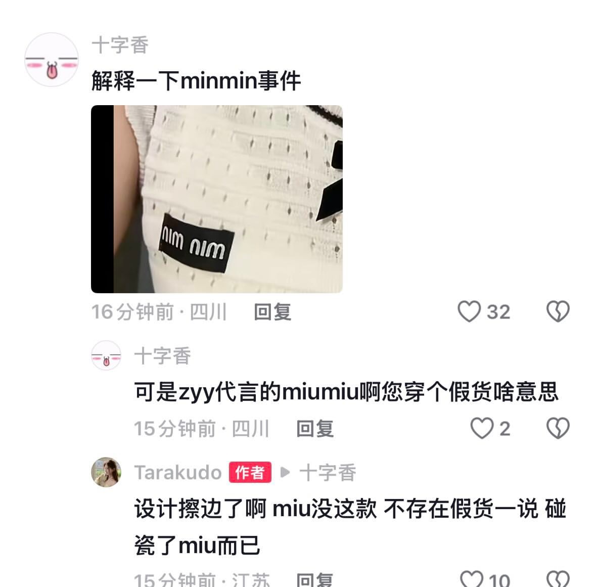 卵黑还要闹多少笑话