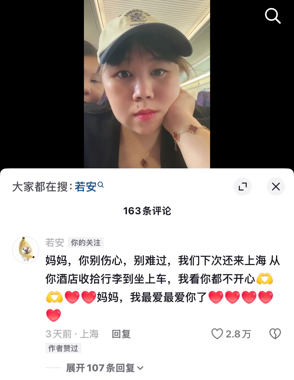 天呐…寒露感性的一集