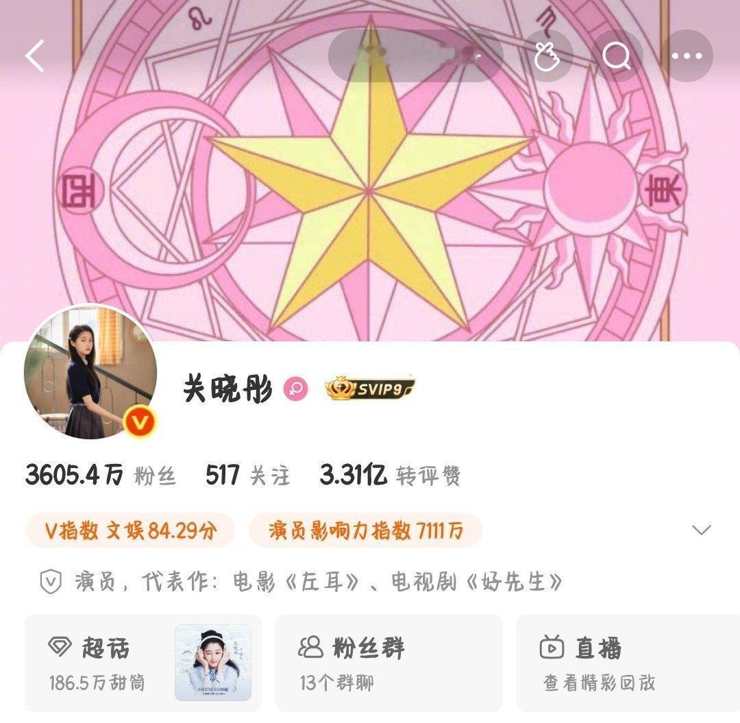 99个小时涨粉1w