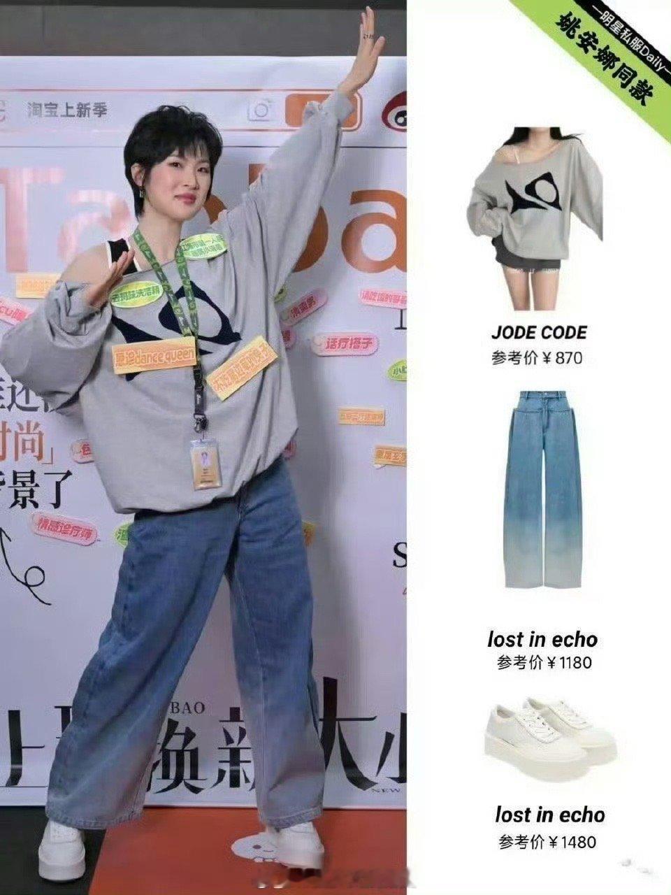 真名媛已经在努力地不炫富了