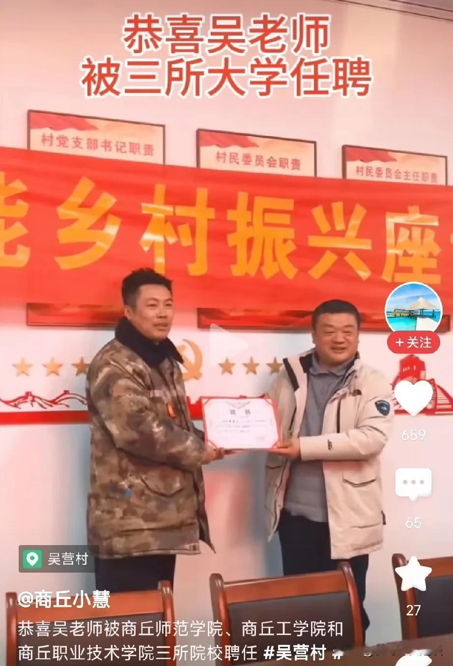 画天安门的吴承言，火得一塌糊涂。自从他画了天安门天坛以后，他们村里面成了网红打卡