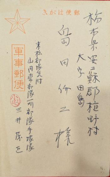 就在刚刚，人民日报发文，再一次揭露日军罪行，150余件（套）文物史料、100余件