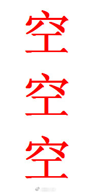 黄金提前布局黄金弱势，建议上方挂一个4075空，保护4090，目标4050/3