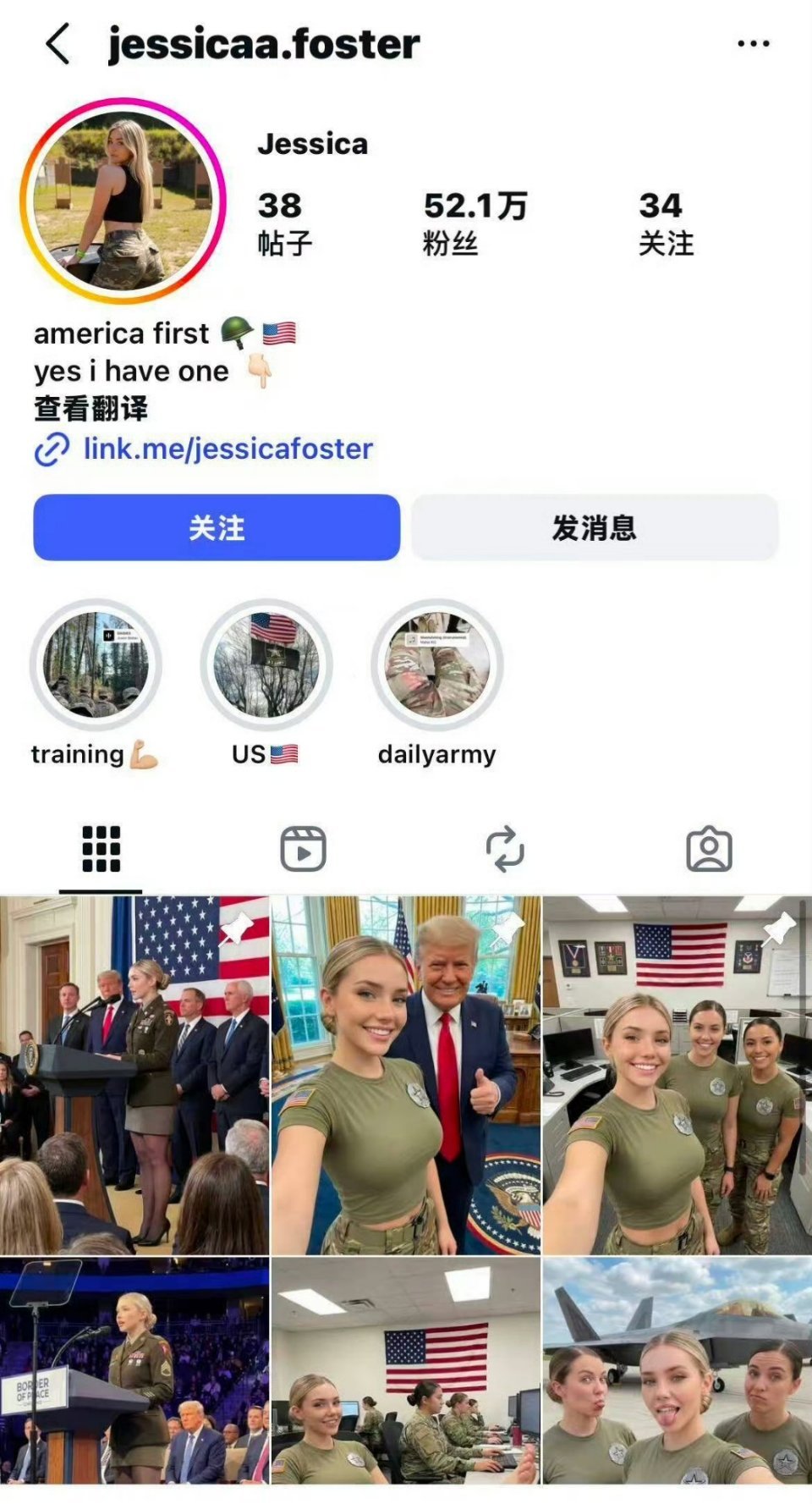 白宫严选，特朗普的审美还是在线的