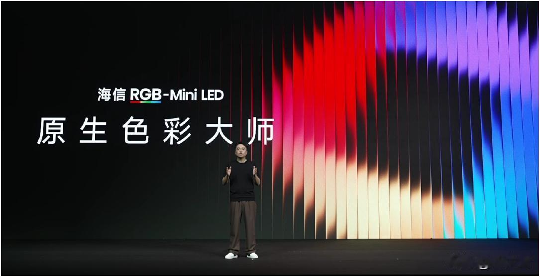 海信电视坚持搞自研的优势已经显现出来了，行业标准海信定，技术发展方向海信定，友商
