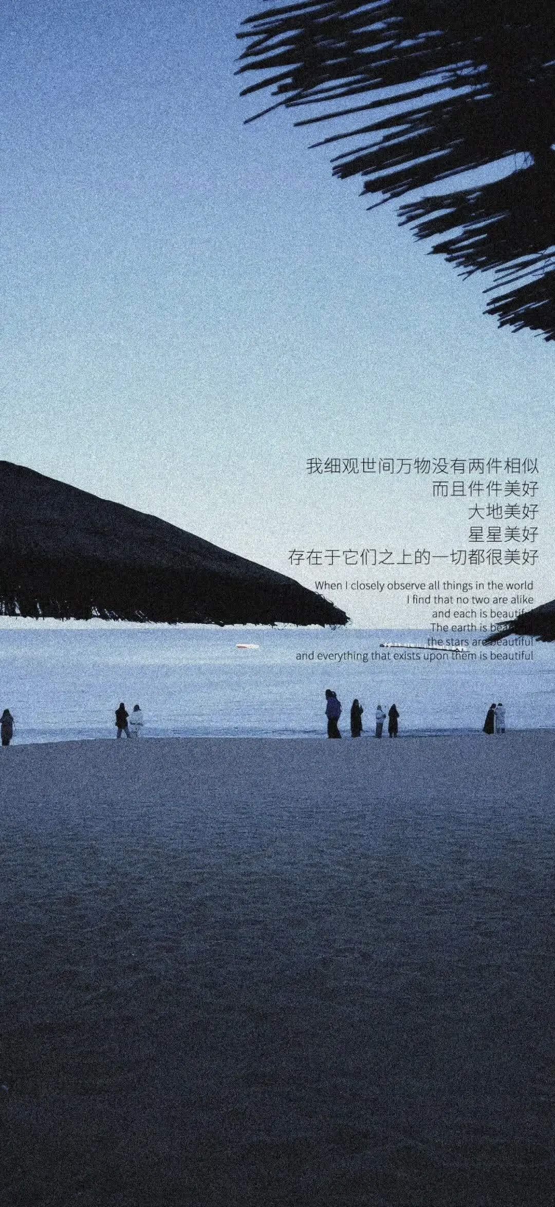 记住在爱别人之前永远要先爱自己/手机壁纸/全面屏壁纸/审美积累/锁屏/聊天背景/