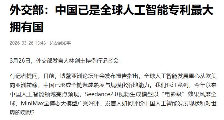 这怎么搞，中国一不小心又成全球第一，又干成领跑者了。一年前还有老油渣（项立刚特