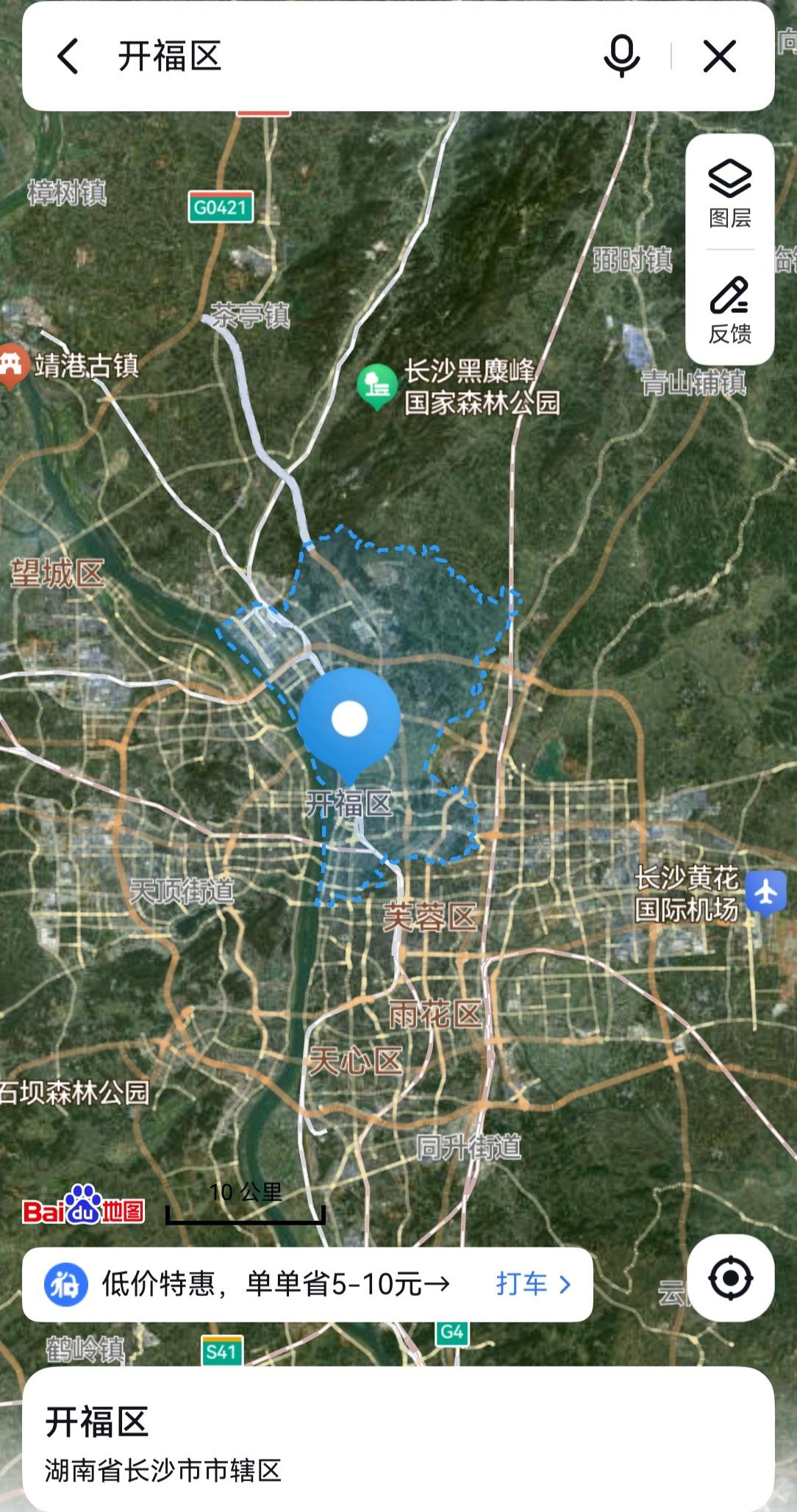 长沙，从市监督1到开福区2是拔提用重吗？开福区，总面积188平方公里，占长沙（