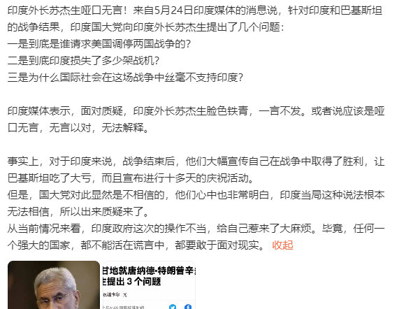 印度输掉战争拒不承认怎么办---