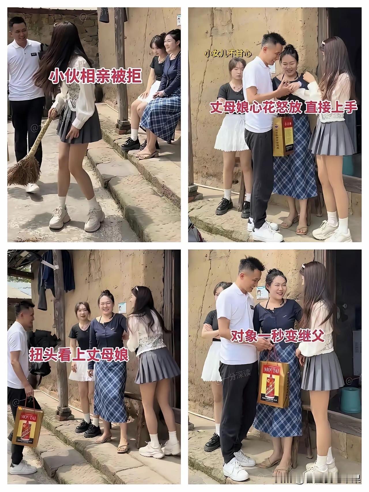 不得不说，现在的网红为了流量，也是毁三观了！