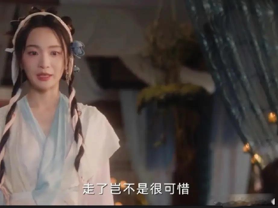 《与晋长安》墨引跟陆欣没能成为情侣，到成了师徒了陆欣对五灵山一直很向往，得知墨引