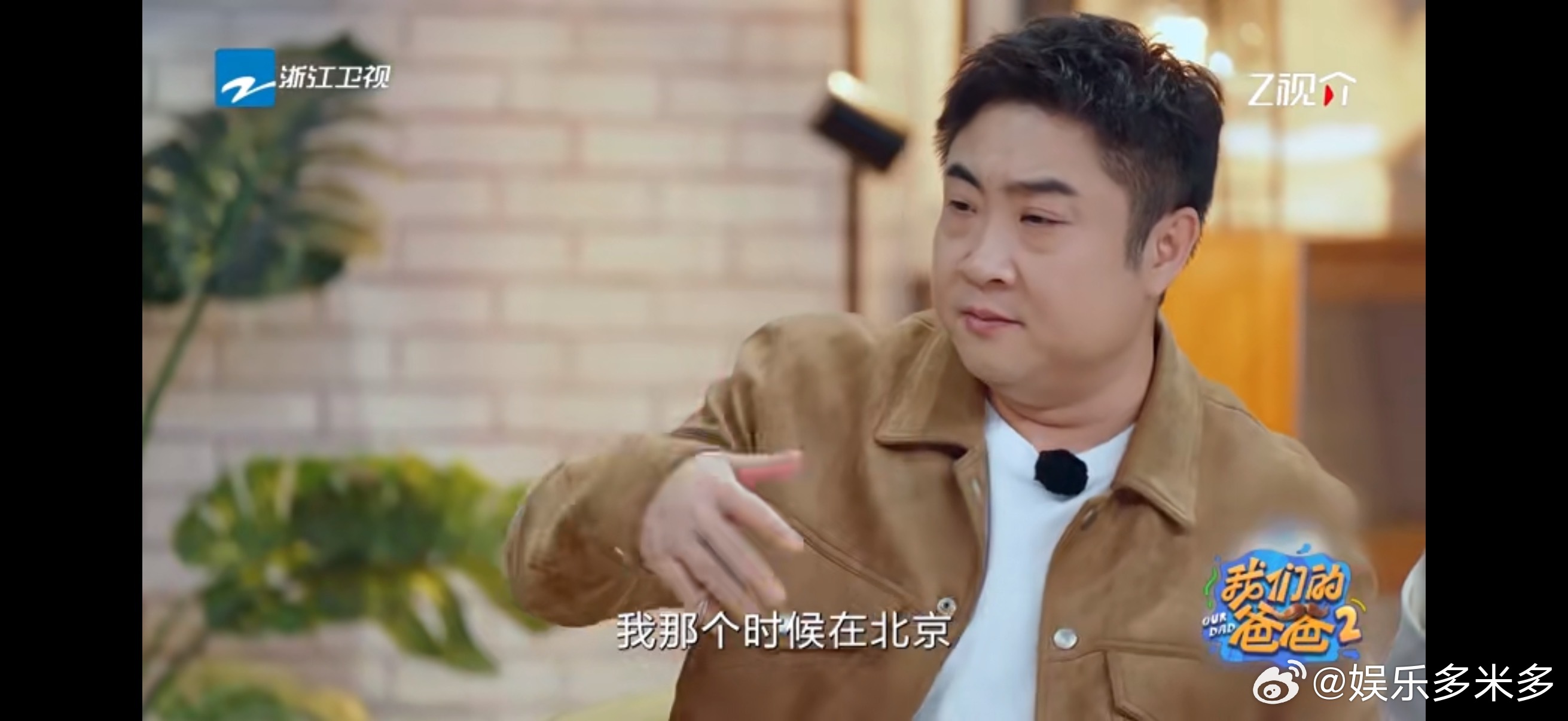 死亡教育对于孩子有多么重要我们的爸爸叶泽说外婆走的那天，他没敢哭，怕妈妈更难过