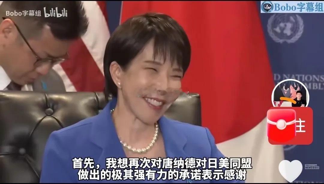 这次高市早苗的赴美行程，不少细节耐人寻味￼￼￼。抵达纽约时，没有美方高官到场迎接，也没有红毯礼宾，走
