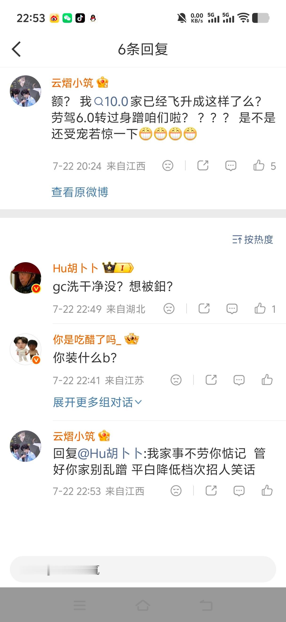 欠🏔️直说