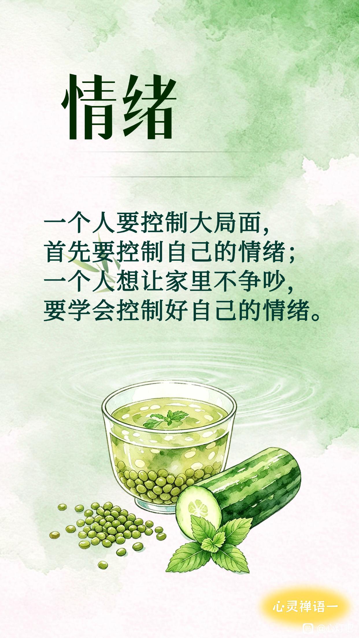 其实人在世上真正活着就两件事（一）让自己舒服感受美好生活不一定要去追求什么