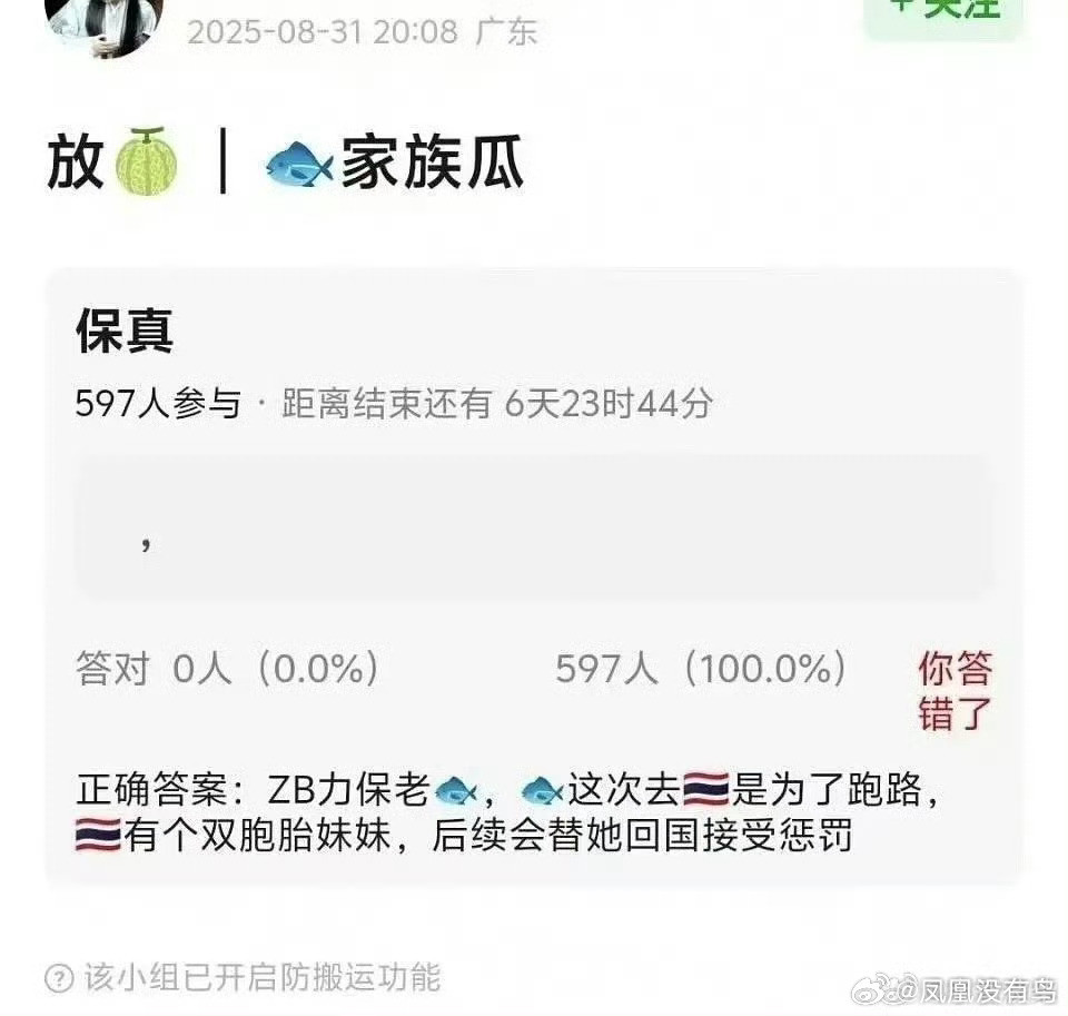 我不行了太搞笑了，求来点正常人​​​