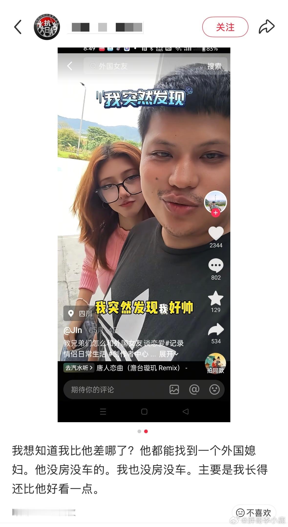 民间艺术观察