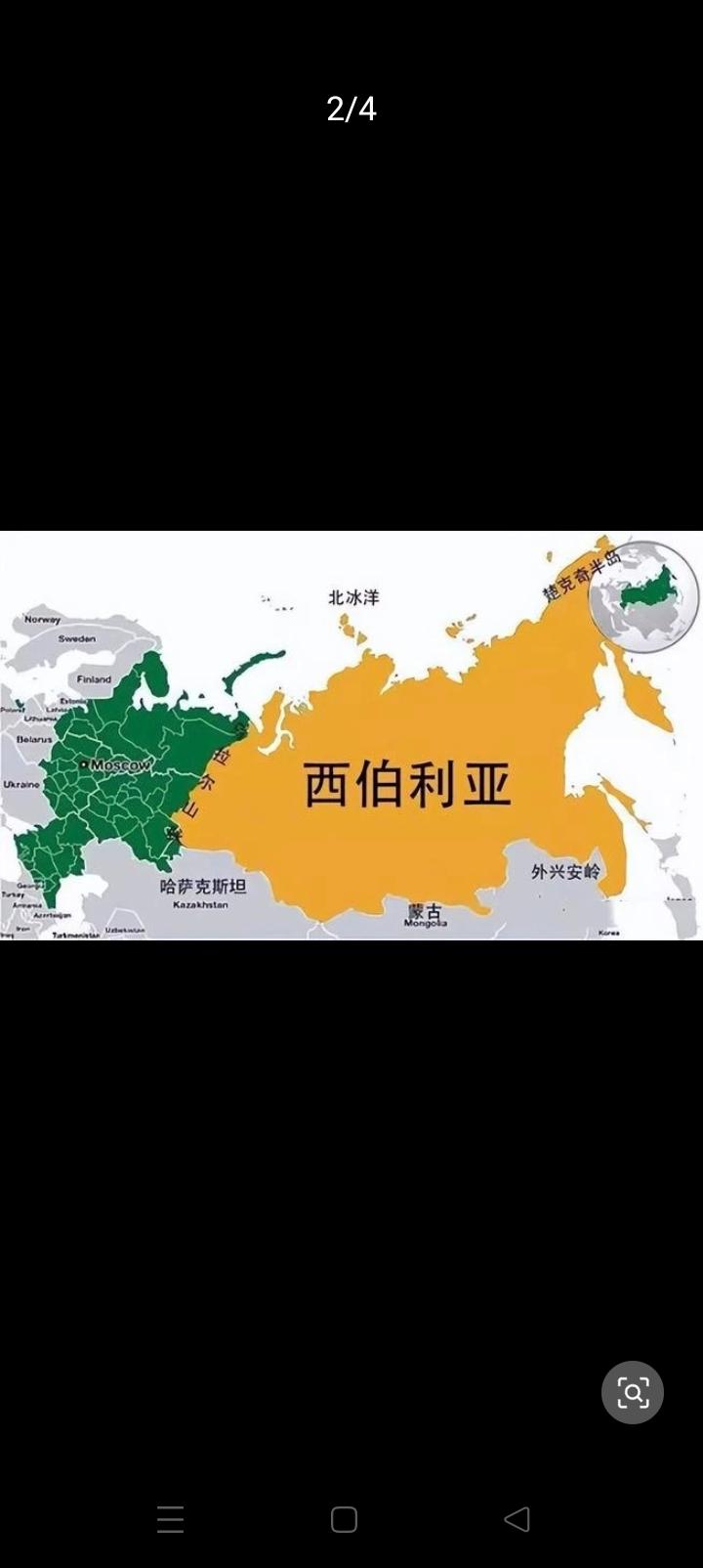 西伯利亚不容易被撩开面纱，因为极寒的零下71度总是让她裹得严严实实。16世纪成