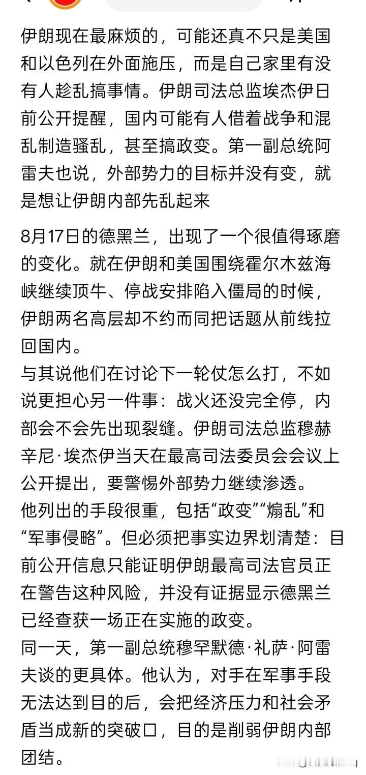 无人替代？美国不打伊朗了，或者是由于太难打，就放弃了，但在经济封锁方面却绞紧了