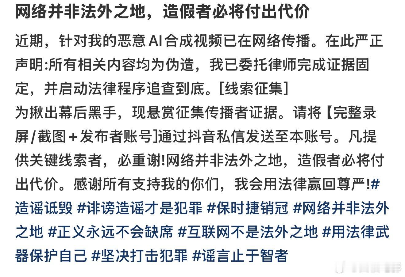 青岛保时捷女销售报案青岛保时捷女销售被造黄谣10月10日，青岛保时捷女销售牟倩