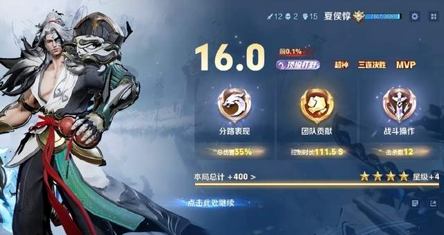 王者S39前瞻:新赛季段位继承后可直达王者1星,却苦了钻石玩家