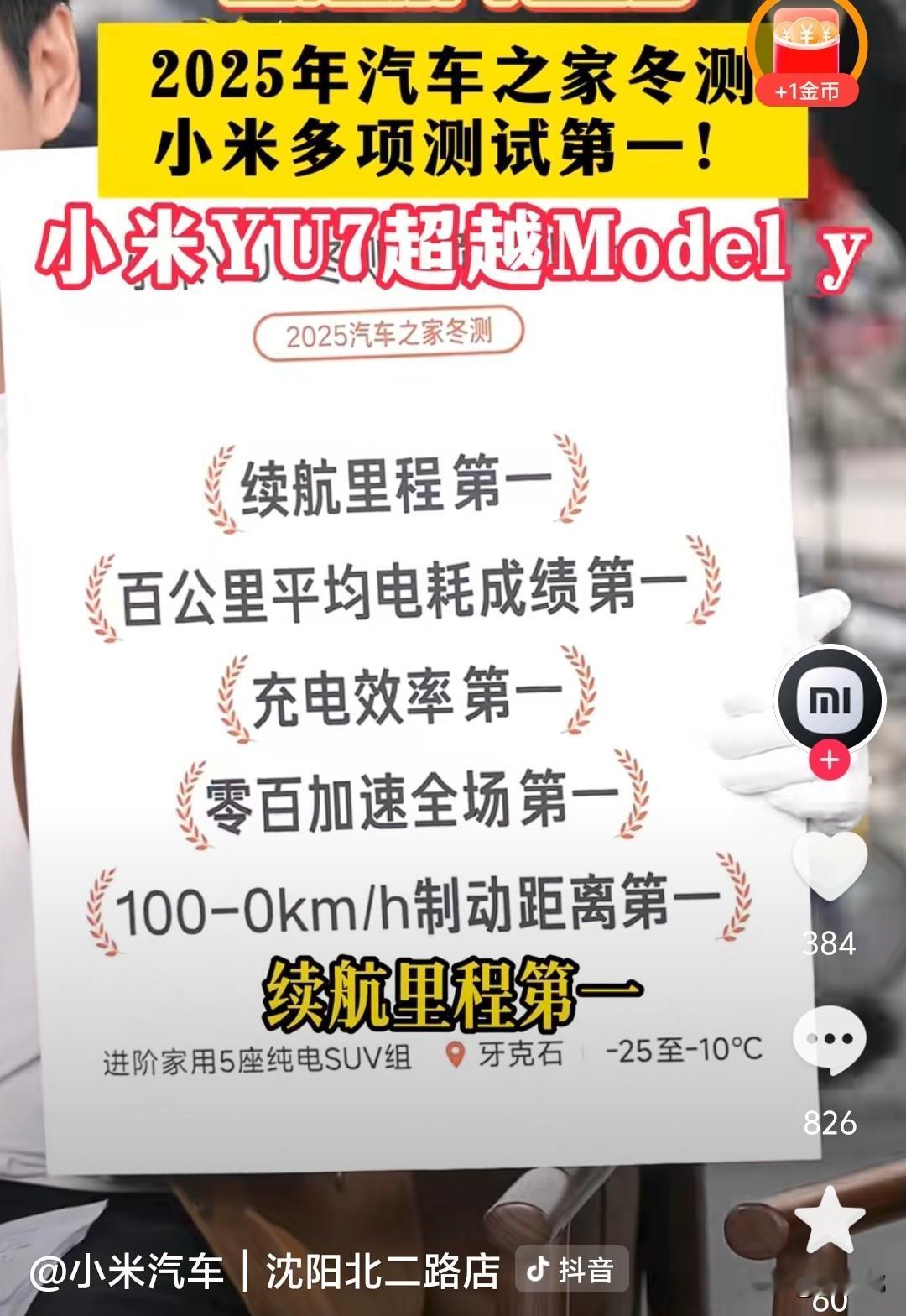 汽车之家被新华社点名搞不规范评测扰乱汽车市场！不知道雷老板之前直播时高调宣称