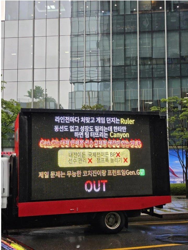 GEN被开卡车：一到打团就把全队带崩的Canyon，大意如下：每局对线都被打烂，