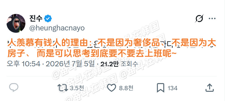 羡慕有钱人的原因海外新鲜事热点现场