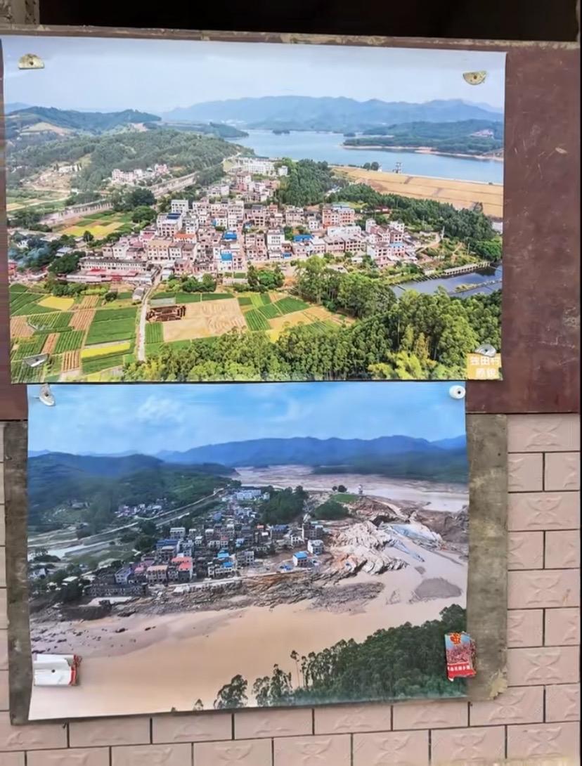 六蓝水库下面的六蓝村的变化！两张图片分别是不同的时间拍摄的，地形也发生的较大