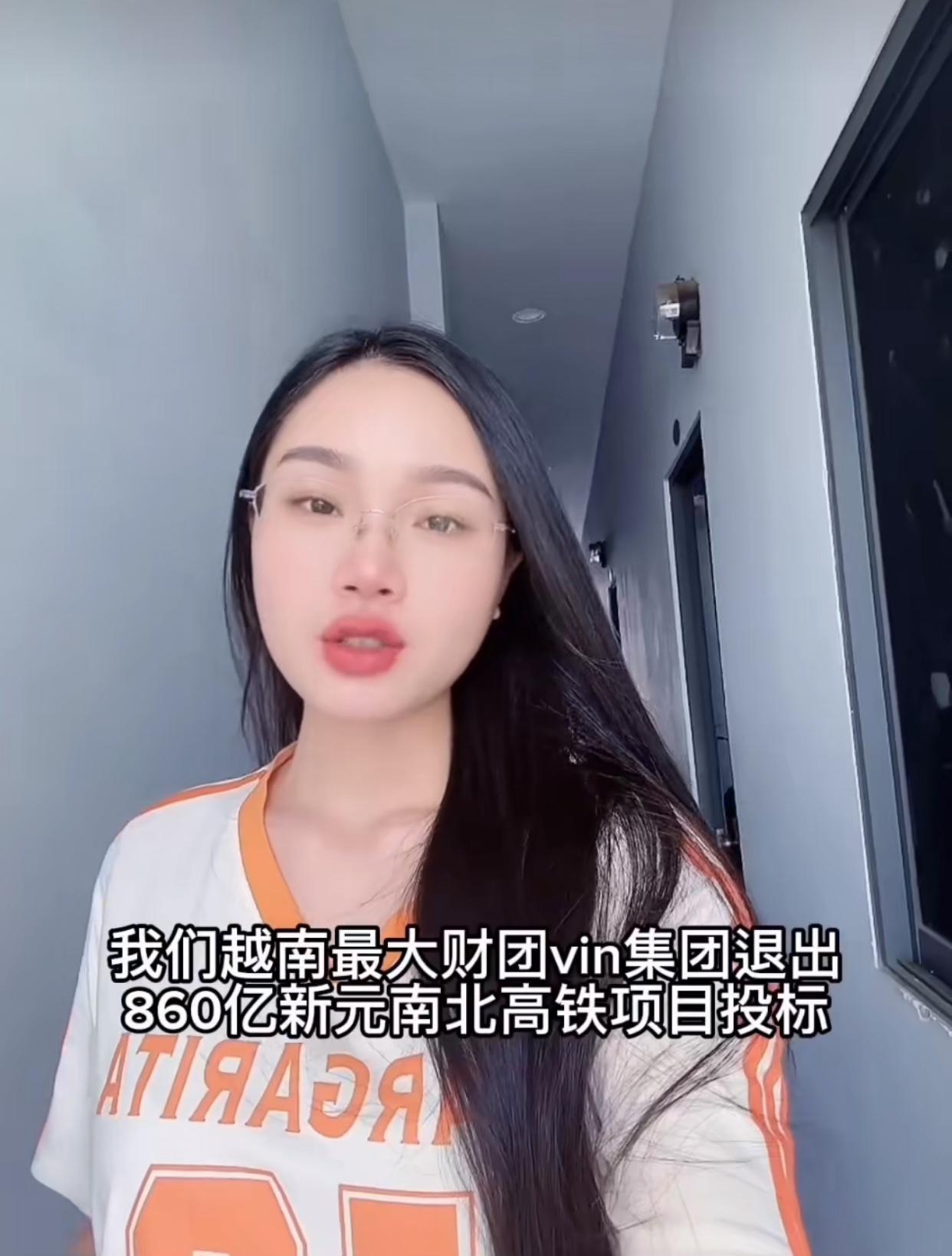 近日，一个越南女博主发视频说，她本以为他们越南很快就可以体验南北高铁了，谁知道这