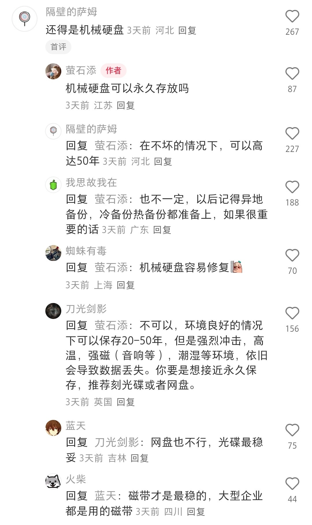天塌了，原来sd卡不能永久保存啊！
