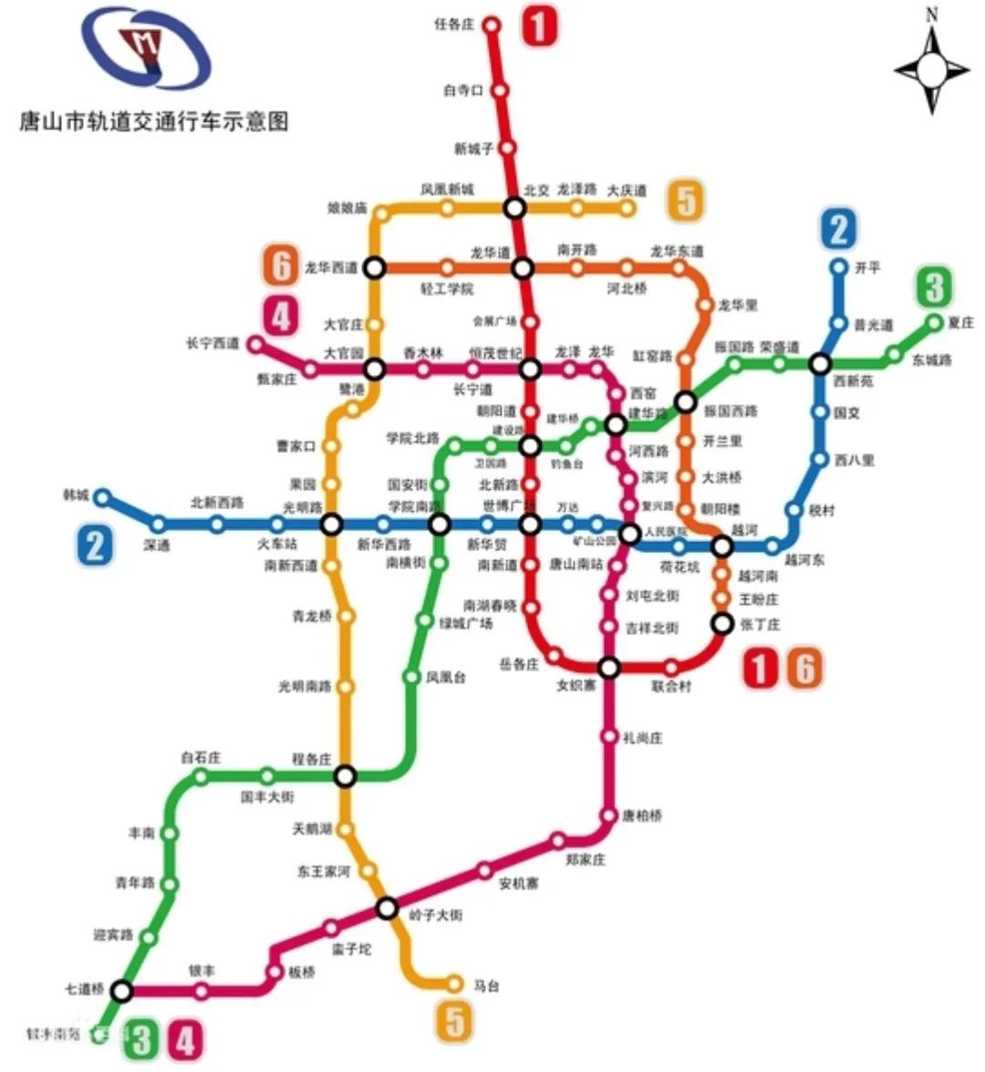 看来继石家庄、廊坊之后唐山很有希望成为河北省第3座修建地铁的城市。从之前的资料看