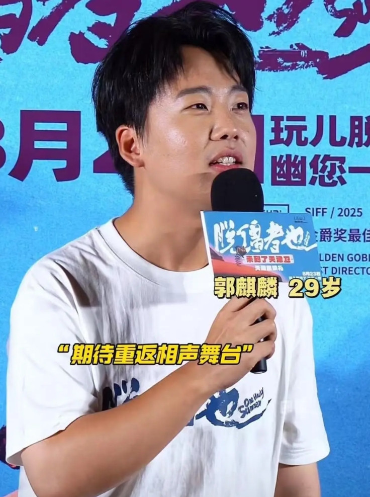 我严重怀疑，郭麒麟这次拍新剧，不是为了蹭热度，为了混个脸熟，而是实在不想被“