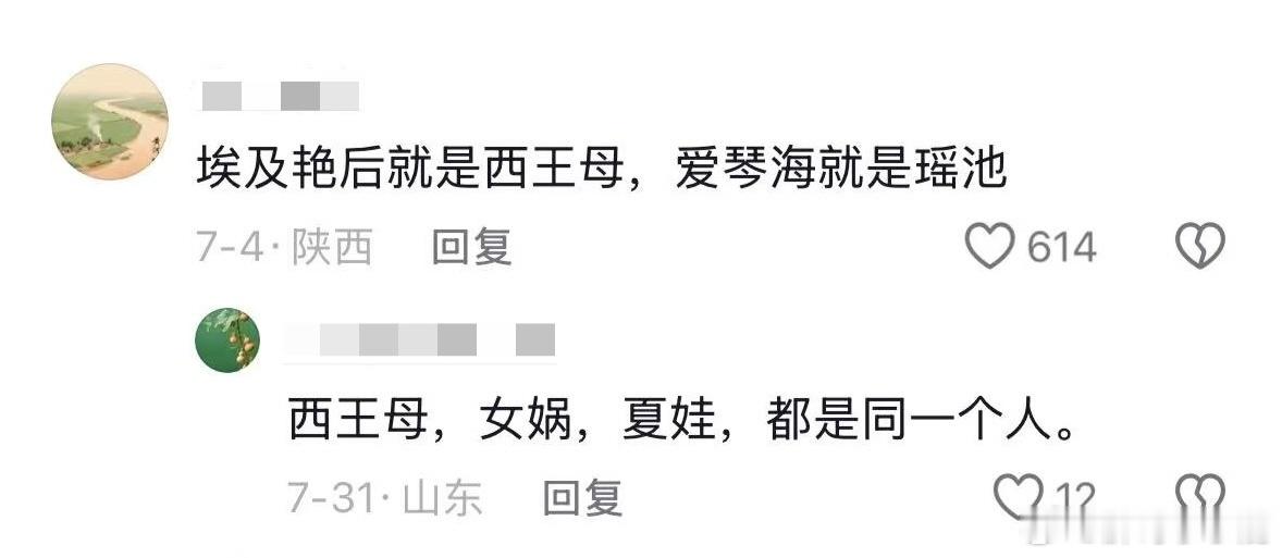 民间艺术观察