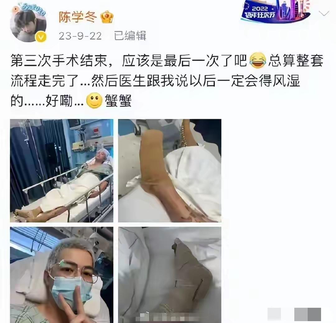 35岁陈学冬事业惨淡，拄拐行走，生活无法自理。刷到陈学冬近况，3年前遭遇车祸，