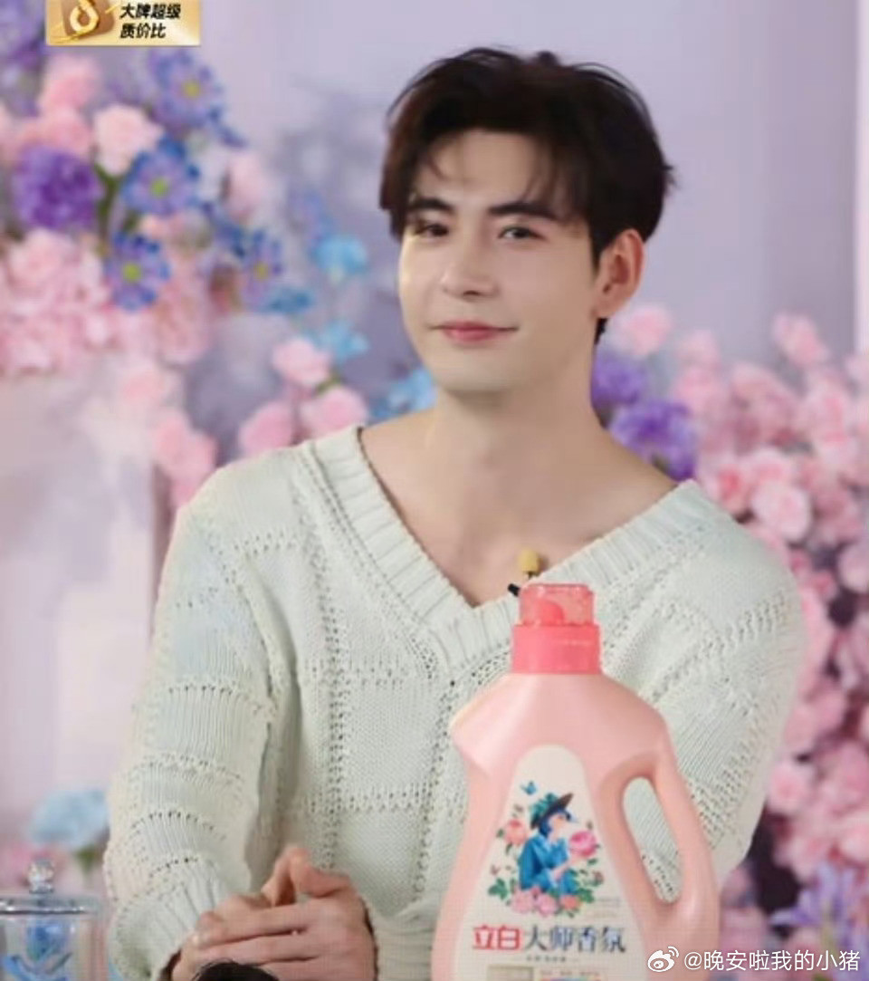 陈星旭今晚直播，这个造型太犯规了，全身都是名品🥰🥰​​​