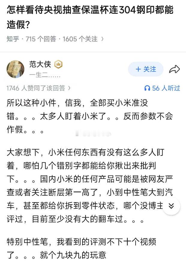 选小米最省事。​