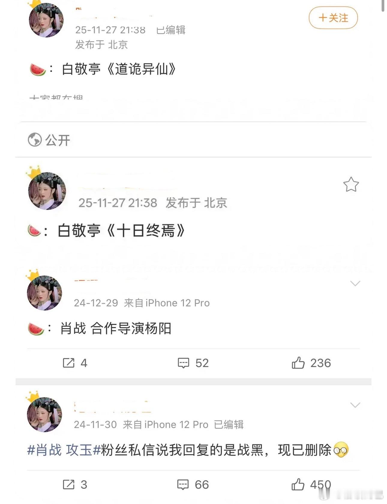 现在瓜主只需要一个北京ip是吧