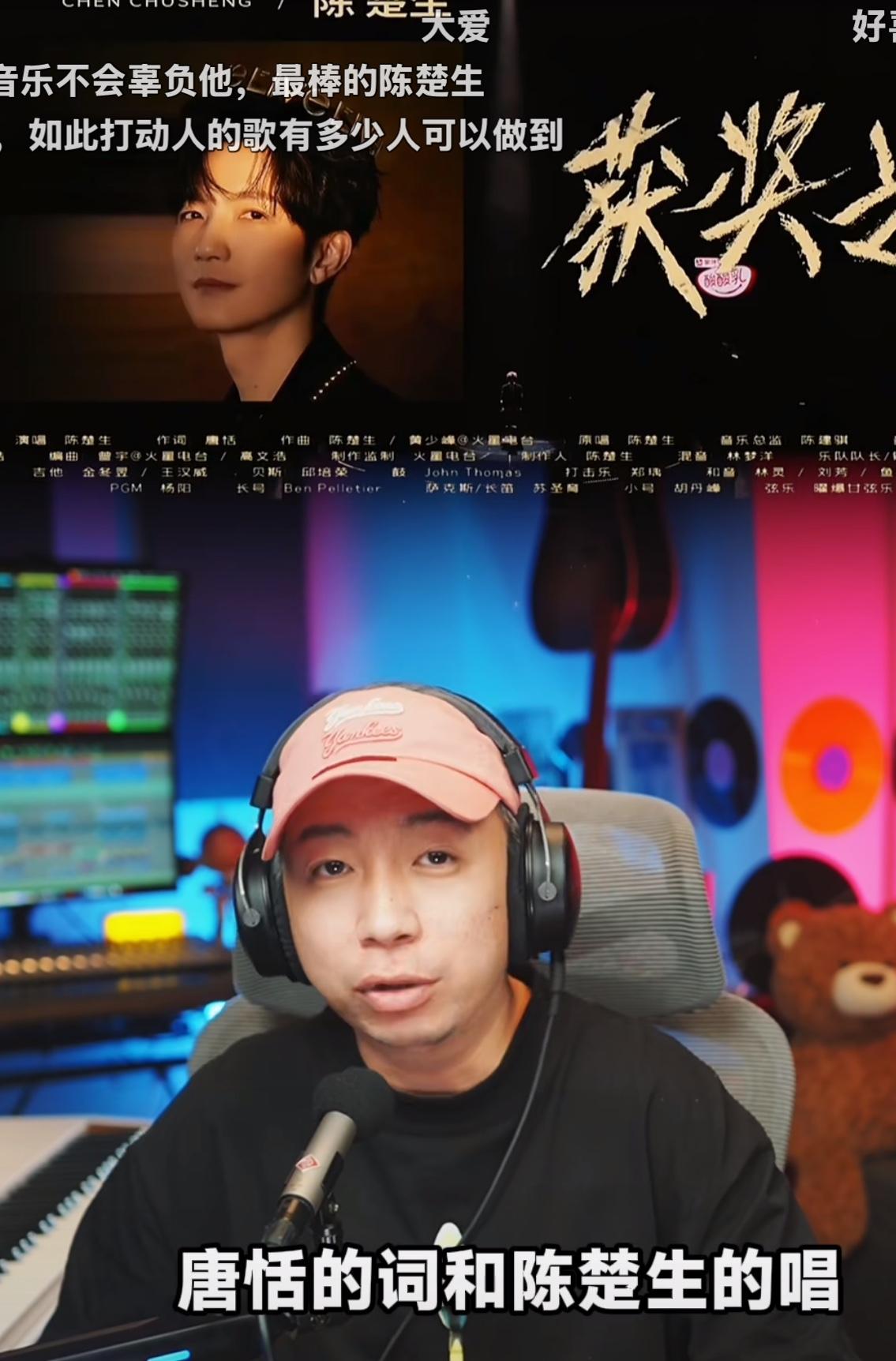 陈楚生获得歌王是音乐回归本质的胜利。第三天了，我还是没能走出来，一遍遍地听、一
