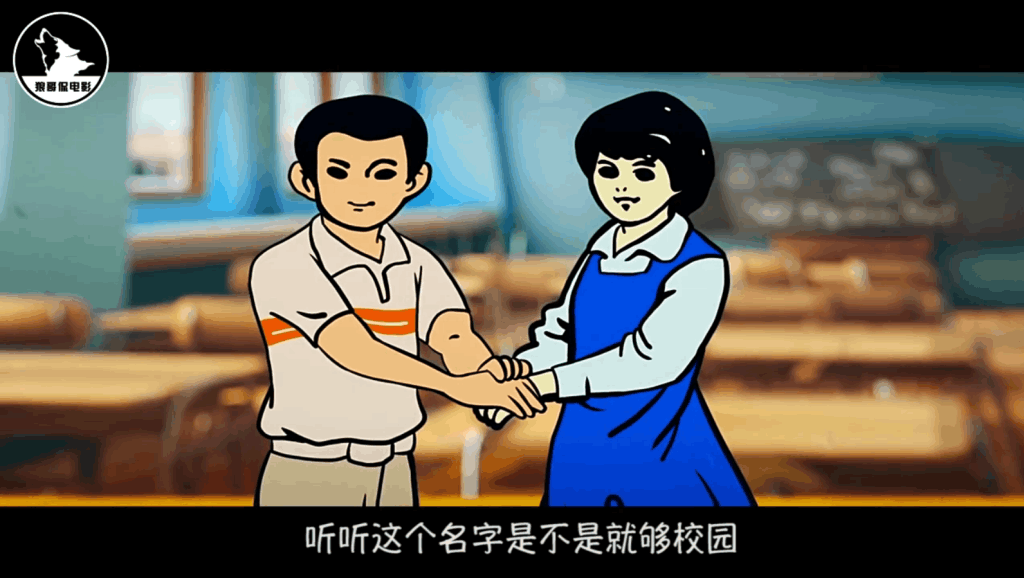 李雷与韩梅梅歌曲曲谱_李雷和韩梅梅歌曲