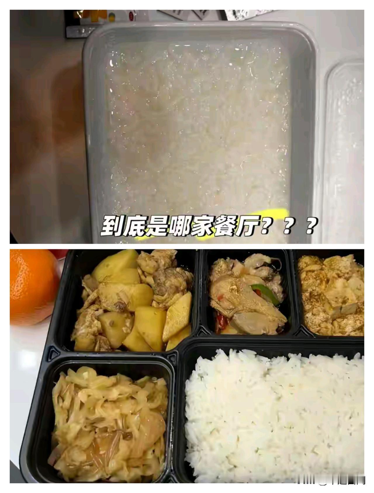 天呐！太狠了有人一夜拉了40十多次！是不是几百块的套餐？既然还能发酸发臭？为什