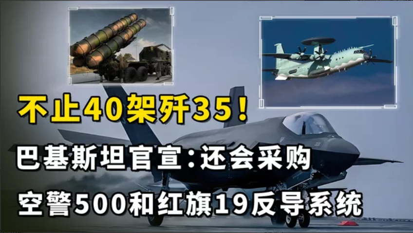 印度做梦也没想到，自己有一天会被巴铁拖入军备竞赛。随着巴铁政府的官方账号亲自下场