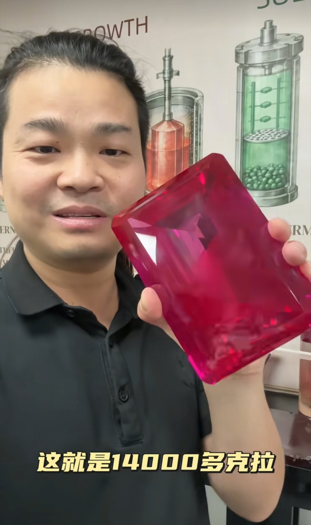 呵呵呵，河南这个培育宝石博主的视频，前几天看到突然火了，原因是他总是拿着几公斤的