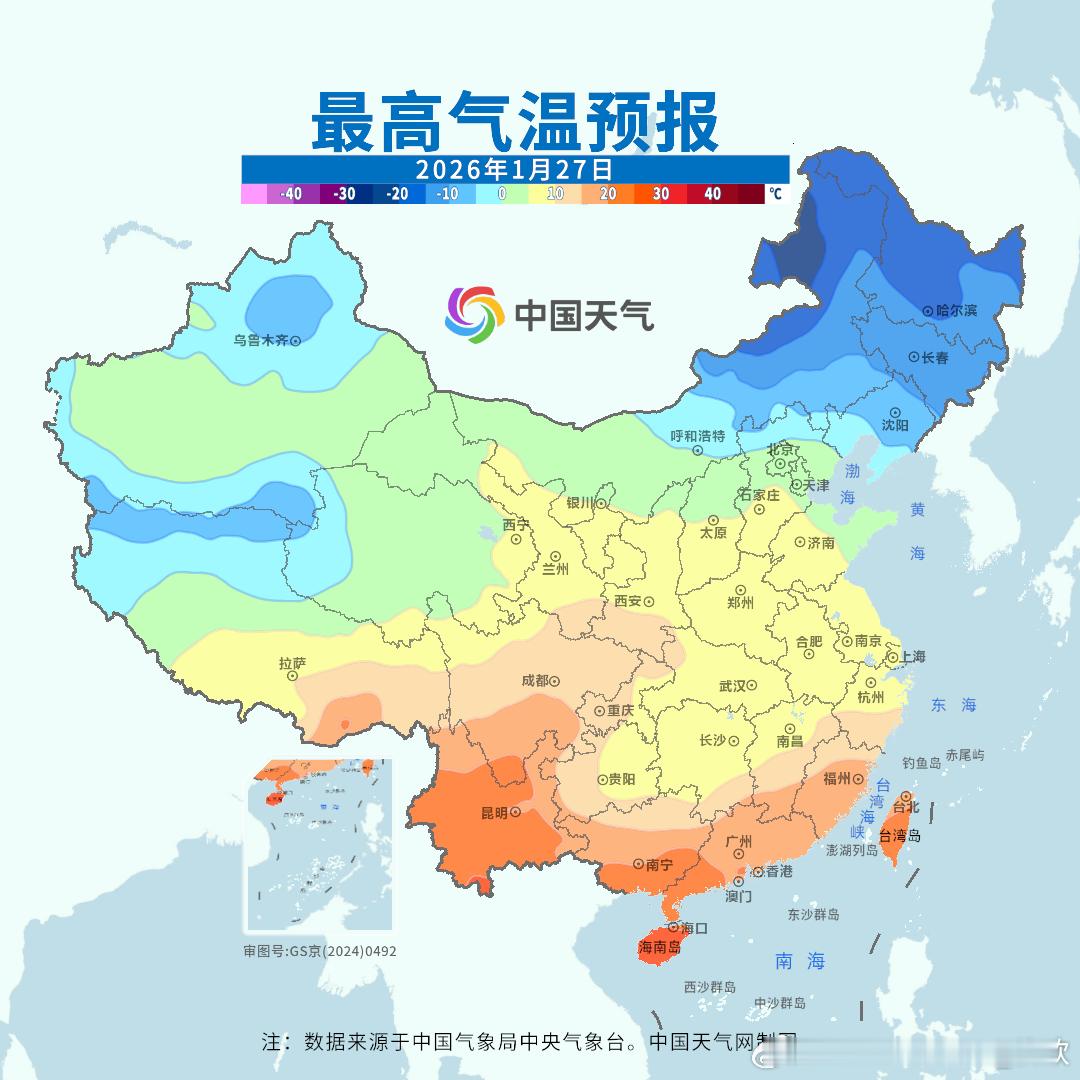 【气温波动】未来3天将有冷空气自西北向东南影响我国。因为配合有阴雨雪，最高气温下