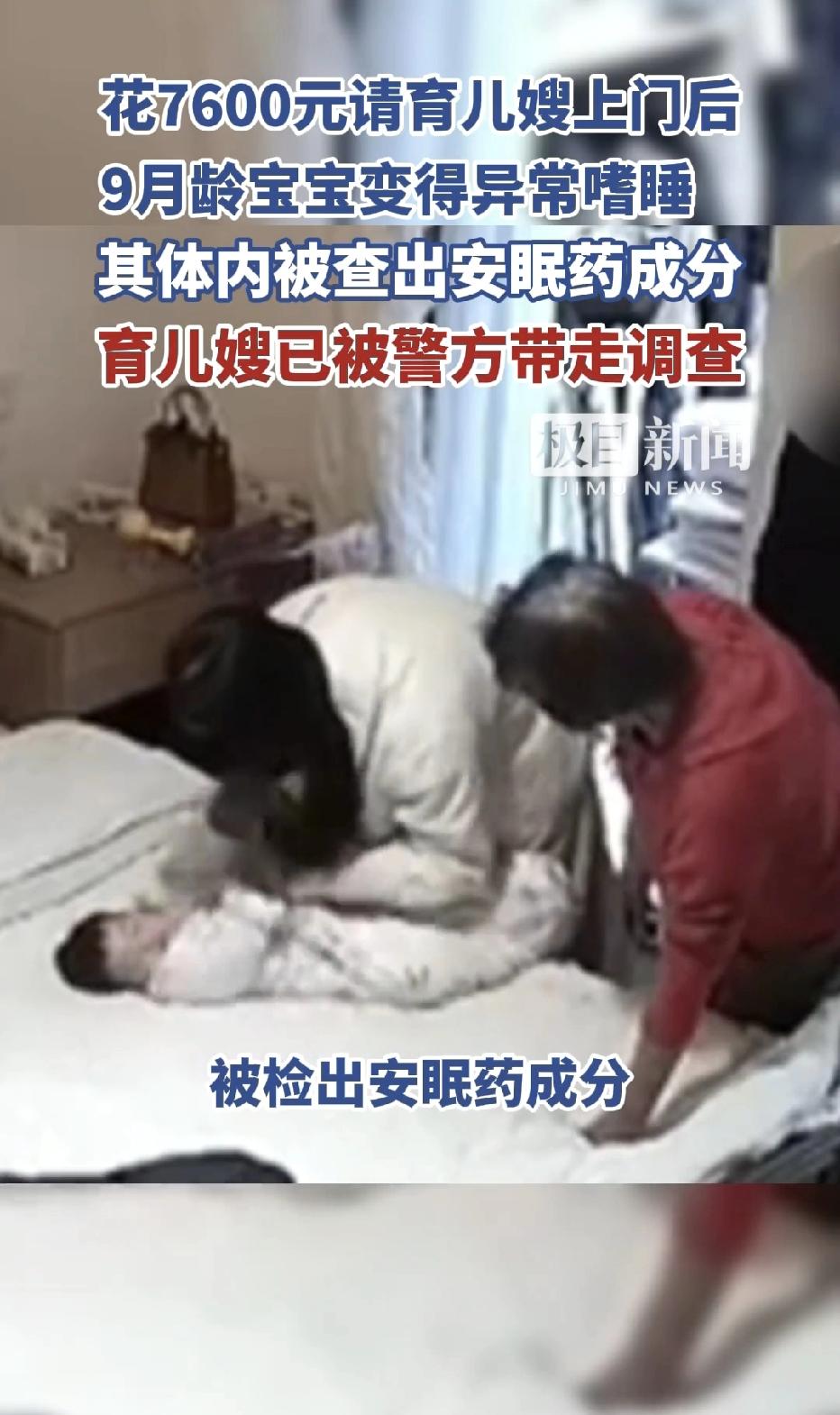 浙江金华，一位宝妈生下了一对龙凤胎，为了让宝宝得到更好照顾，特意花了7600元请