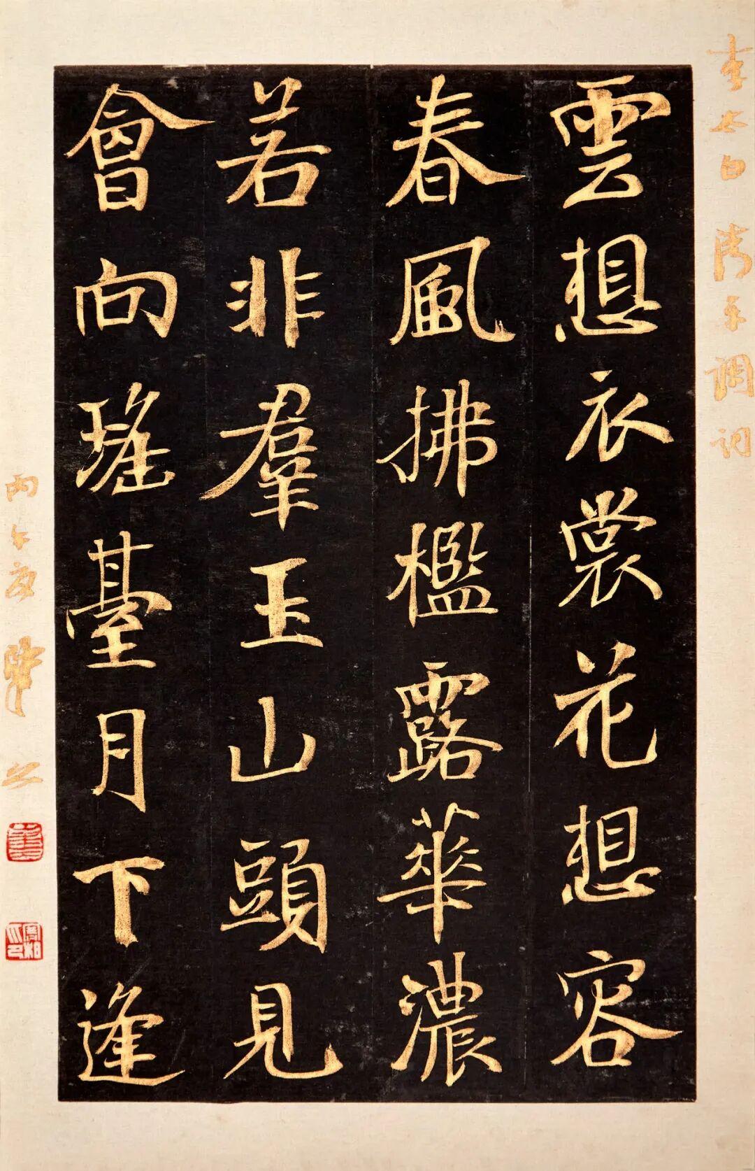 崔寒柏：钟繇和王献之的书法谁都学不来，王羲之被李世民抬太高了崔寒柏在比较早期